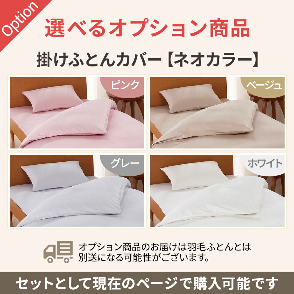 楽天市場】【15%OFF ※2/26 10:00~3/11 01:59】羽毛布団 昭和西川