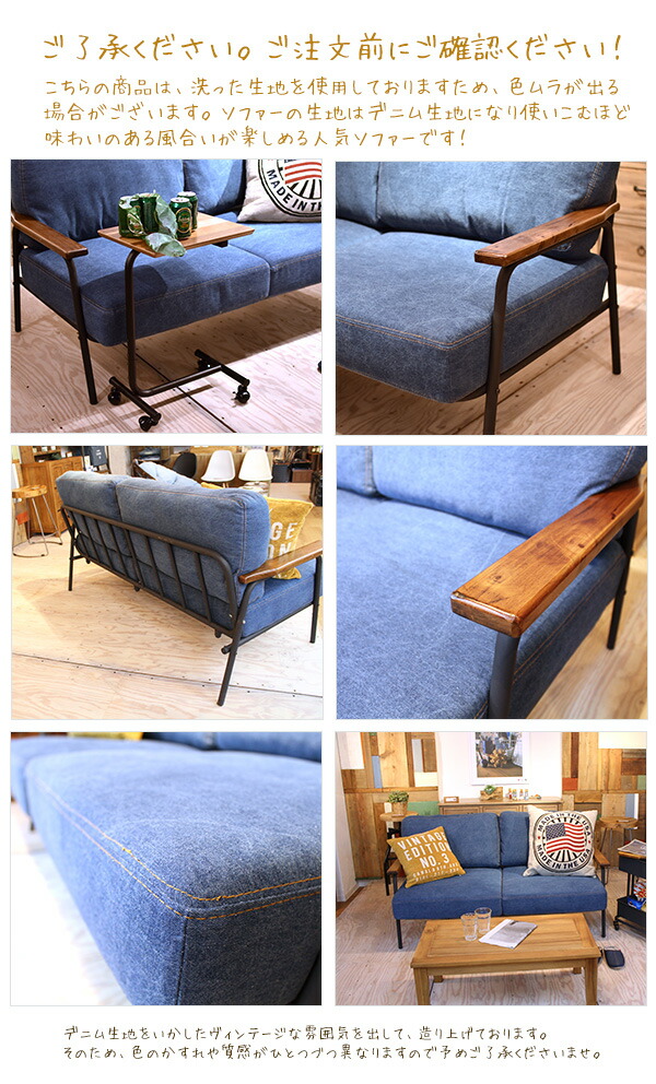 楽天市場】ソファ 2人掛け 【サージ】 151幅 HS755 デニム ソファー