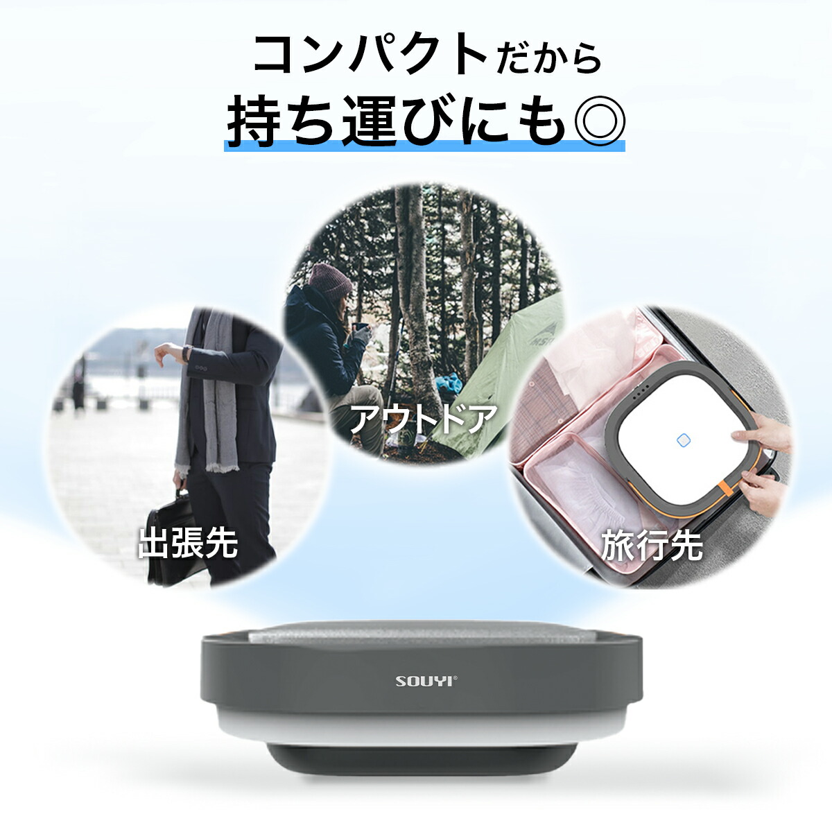 楽天市場】コンパクト 折りたたみ 洗濯機 UV機能付き SY-135-UV