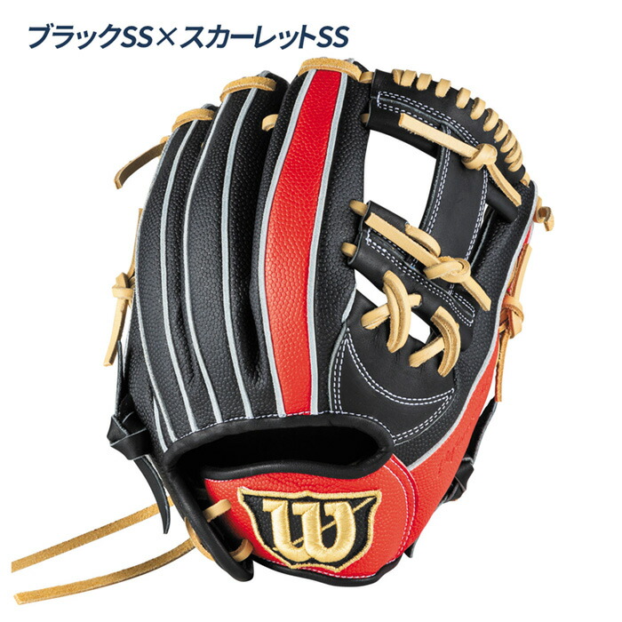 楽天市場】ウイルソン 野球 グローブ 内野用 少年 グラブ ジュニア