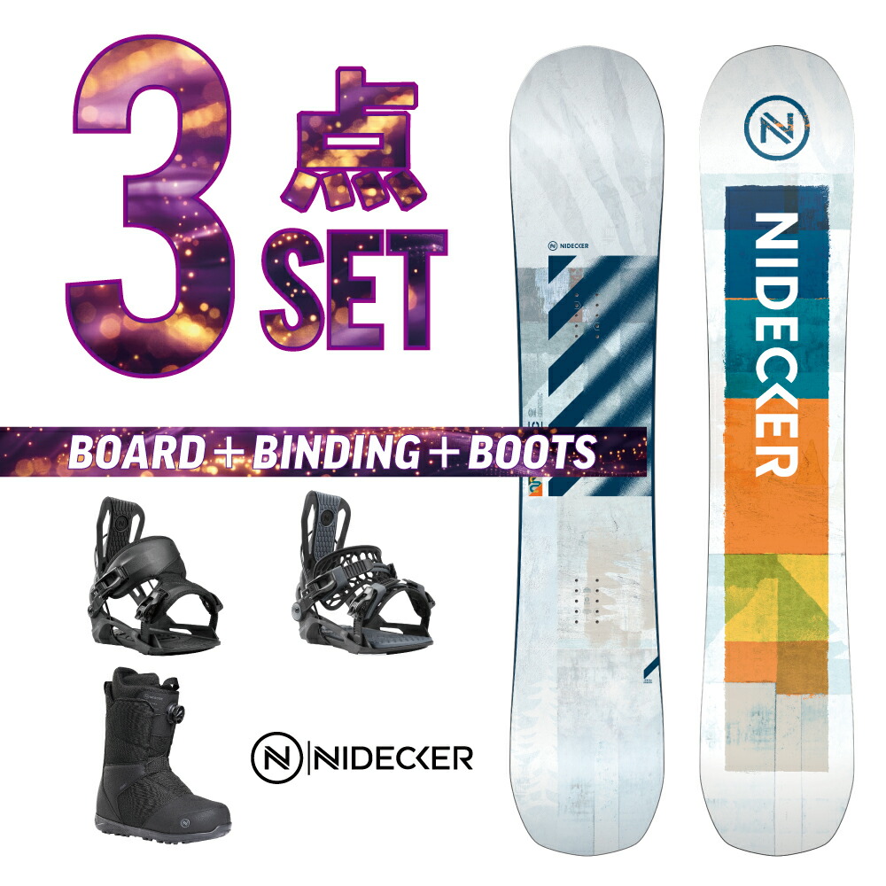 楽天市場】nidecker セットの通販