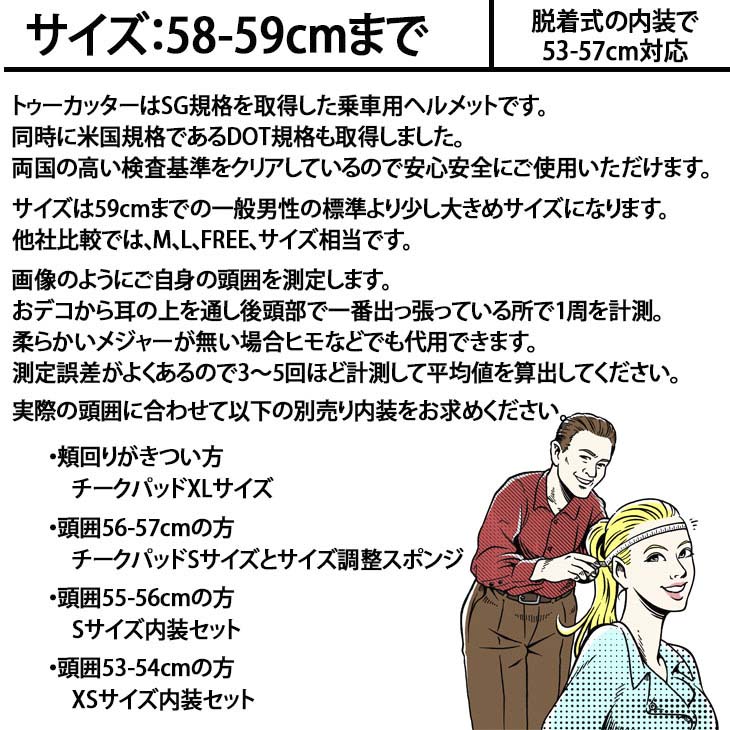 楽天市場】TT&CO. トゥーカッター SG/DOT セブンティーズライン フル