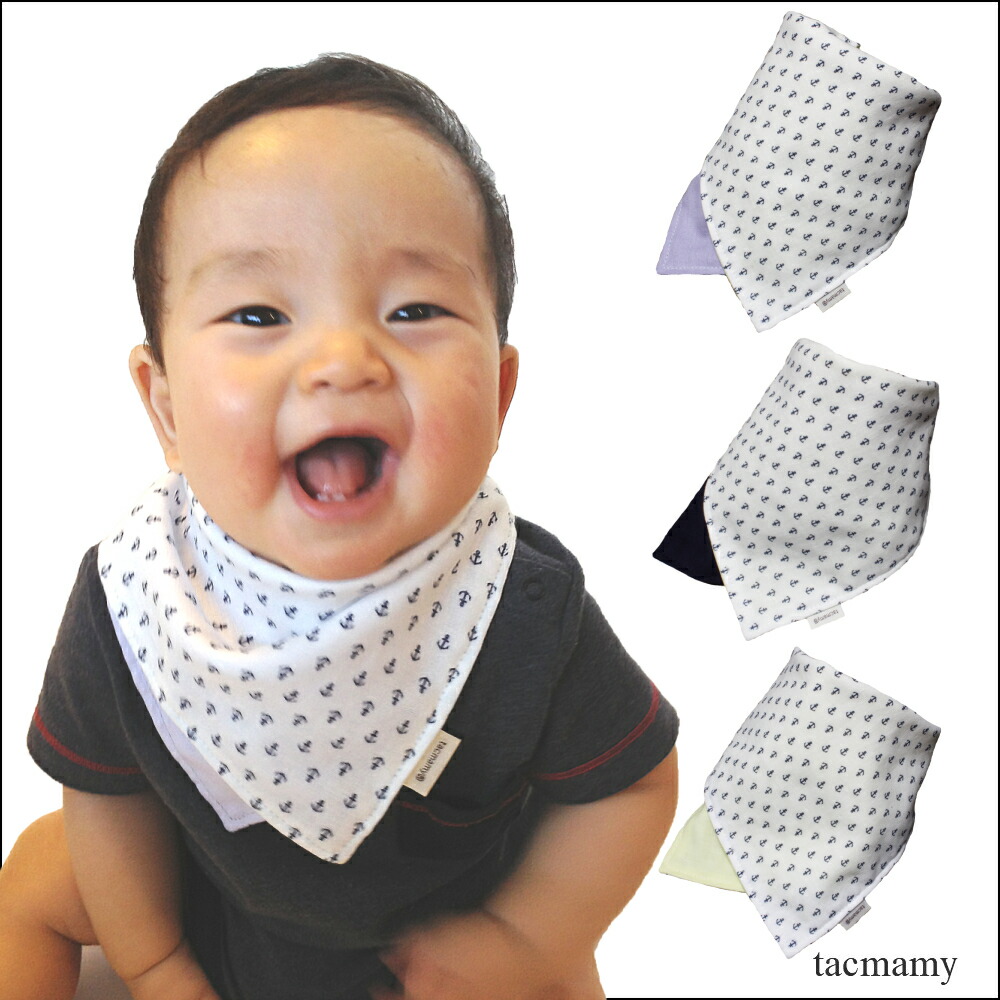 楽天市場】タックマミー リバーシブルバンダナスタイ 全21種類 日本製