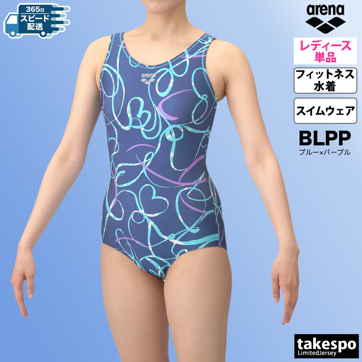 楽天市場】スーパーセール限定マルチクーポン有！ アリーナ