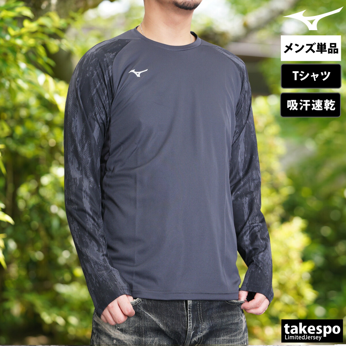 楽天市場】スーパーセール限定マルチクーポン有！ ロンT 長袖Tシャツ