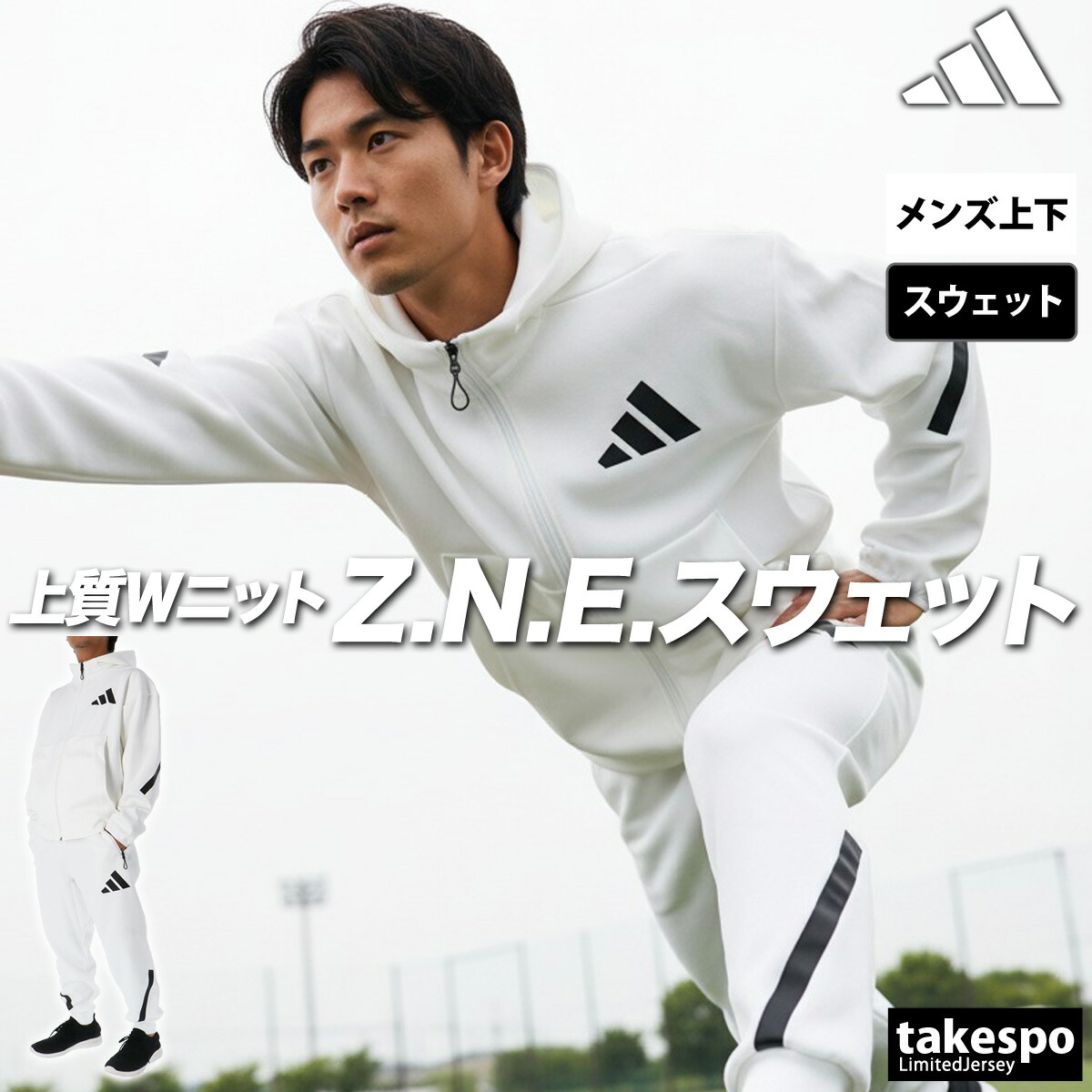 楽天市場】＼楽天1位！／ アディダス スウェット 上下 メンズ