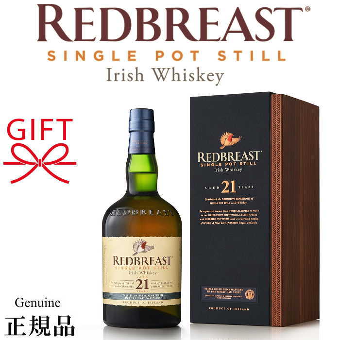 楽天市場】レッドブレスト 21年の通販