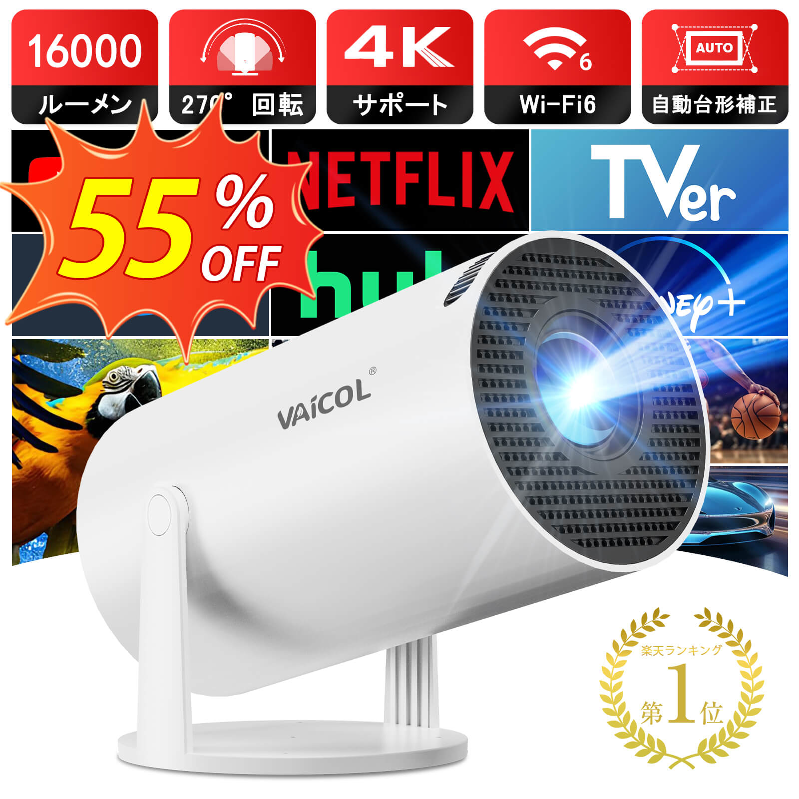 楽天市場】＼55%OFF！P10倍／【ランキング1位！Android TV搭載・270