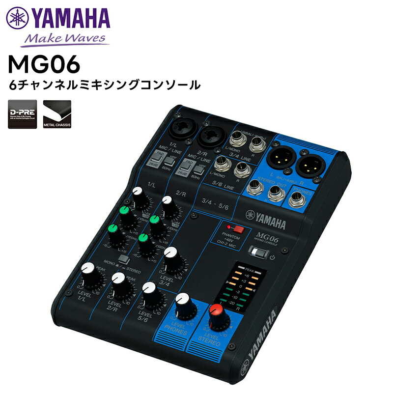 楽天市場】yamaha mg10xufの通販