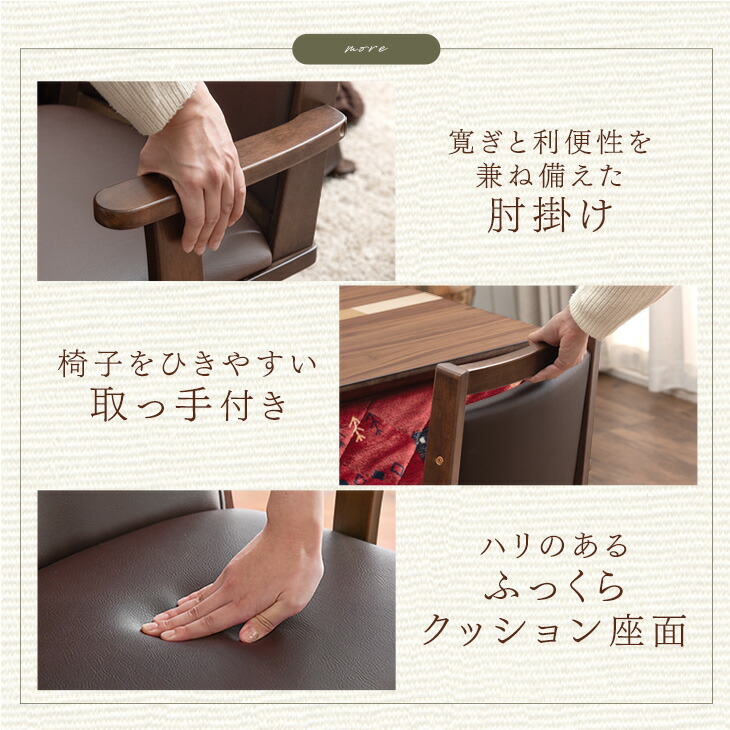 楽天市場】速暖2秒 600Wハロゲン ダイニングこたつ こたつ 4点 セット