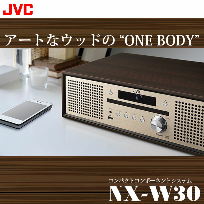 楽天市場】コンパクトコンポーネントシステム(Bluetooth対応) JVC NX