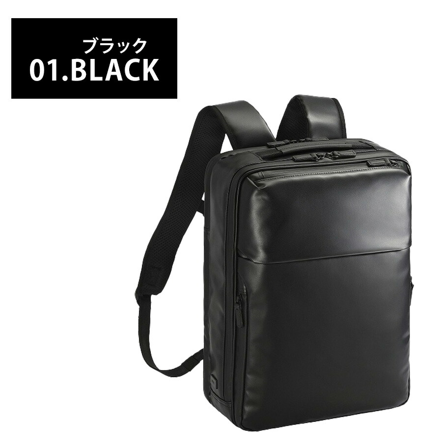 楽天市場】ace.GENE ガジェタブルWR2 リュック 14L ビジネス リュック