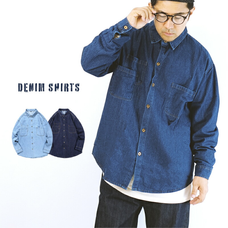 楽天市場】本格派 かっこいい デニムシャツ メンズ 人気 レギュラー