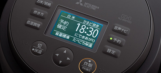楽天市場】三菱電機 NJ-BW10G-B 炭漆黒 0.5〜5.5合 炊飯器 本炭釜 紬