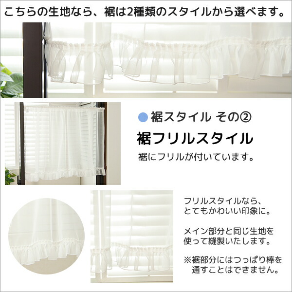 楽天市場】【スーパーSALE期間クーポン有】 カフェカーテン オーダー