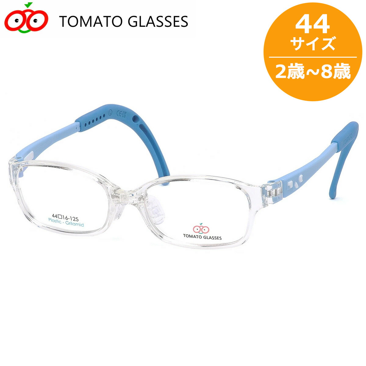 楽天市場】トマト メガネ（レンズタイプ（眼鏡）度なしレンズ）（眼鏡