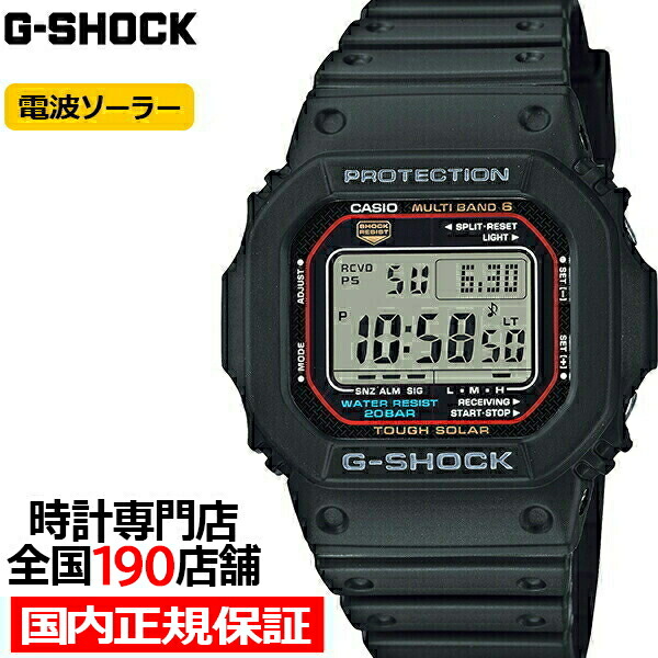 楽天市場】【ポイント最大59倍＆最大2000円OFFクーポン！】G-SHOCK