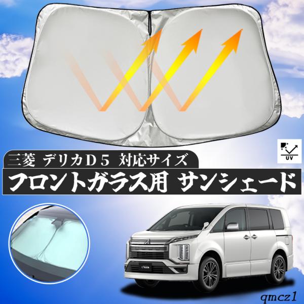 楽天市場】madlys デリカd5 ガラスシェードの通販