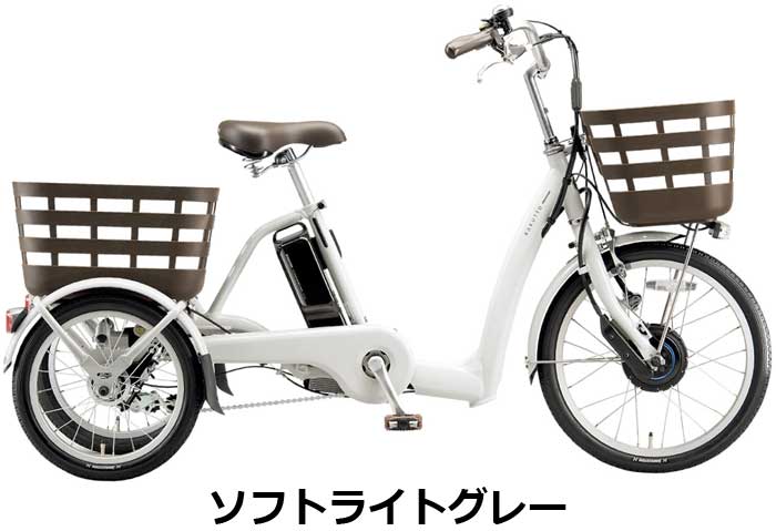 楽天市場】【関東、東海、関西のみ配達可能】ブリヂストン 電動三輪車