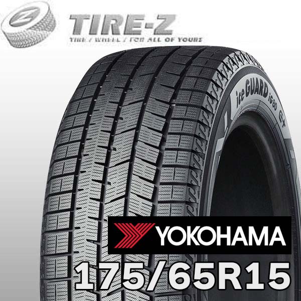 楽天市場】175/65r15 ig60の通販