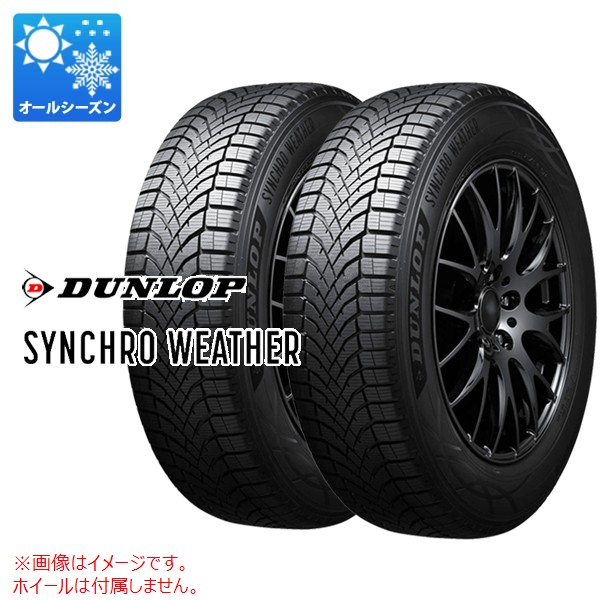楽天市場】タイヤ 185 60r15 ダンロップ オールシーズンの通販