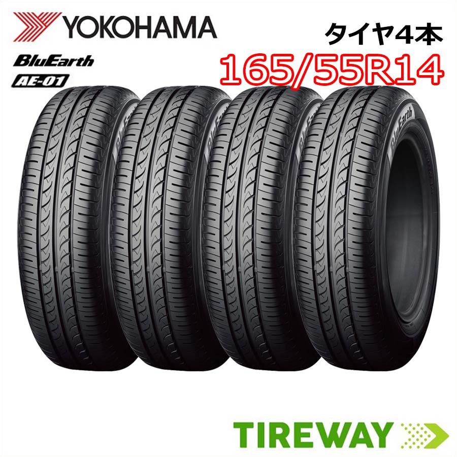 楽天市場】yokohama 165／55r14 sタイヤの通販