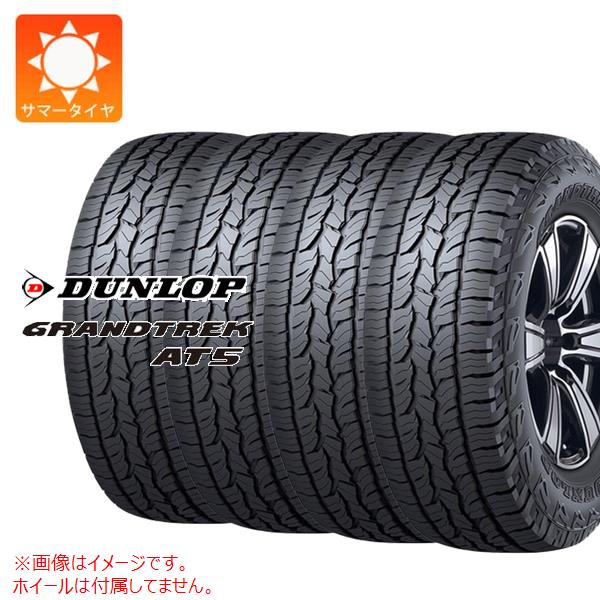 楽天市場】dunlop grandtrek at3 215／70r16 100sの通販