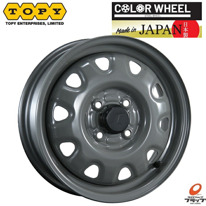 スチールホイール 4本セット 14インチ」の人気商品一覧 | 安い商品を