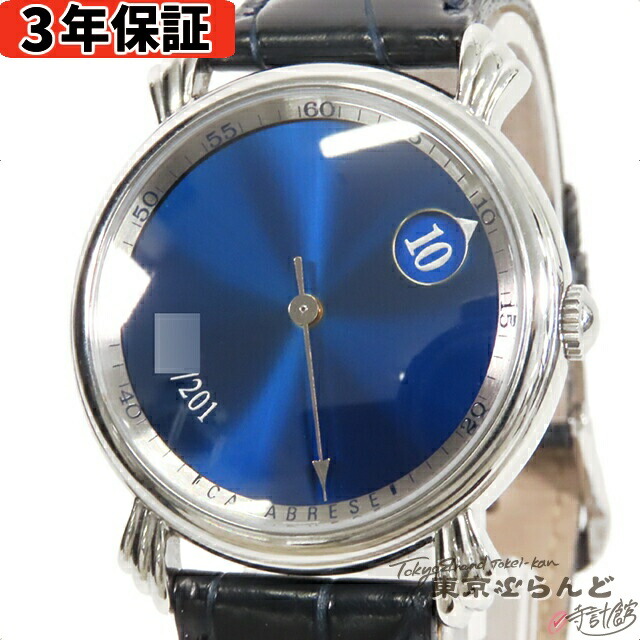 楽天市場】【3年保証】【返品可】 ヴィンセント・カラブレーゼ Vincent