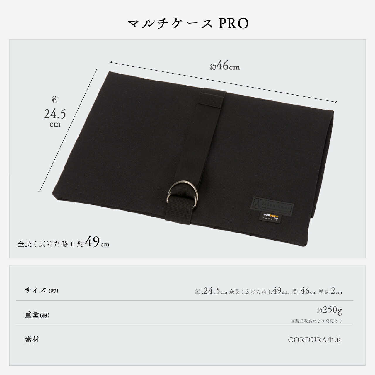 楽天市場】【公式】TokyoCamp 焚き火台 専用 収納ケース マルチケース