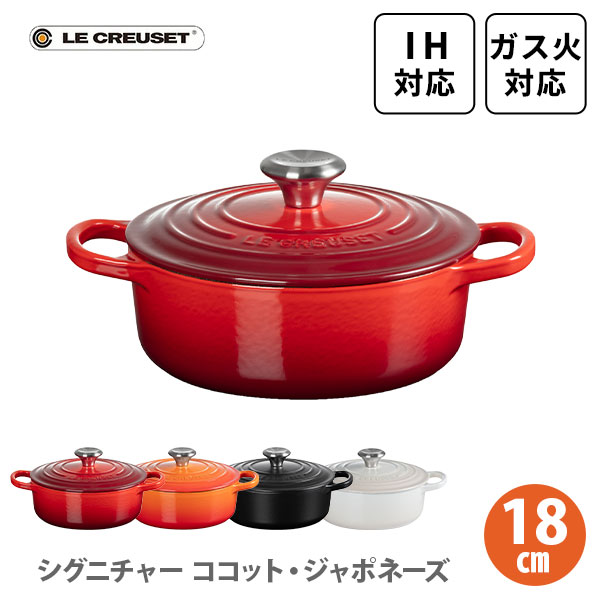 楽天市場】【SS限定！ 抽選で最大100%Pバック！】LE CREUSET ル