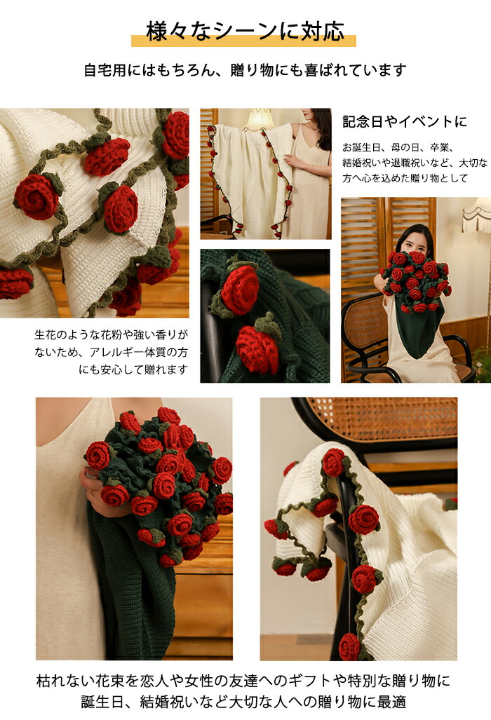 楽天市場】花束ブランケット ブーケ ブランケット 直径100cm 150cm