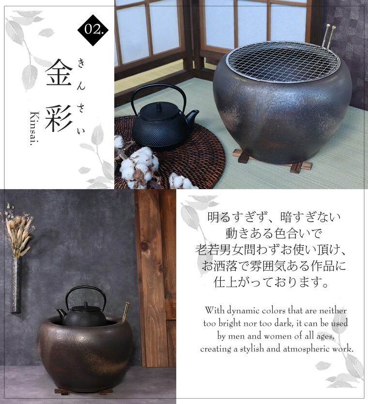 楽天市場】【今だけ限定15%OFFクーポン配布中】火鉢セット 7種8点