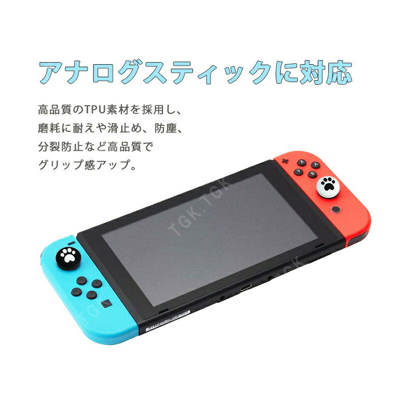 楽天市場】【スーパーセール期間P10倍】Nintendo 有機ELモデル Switch