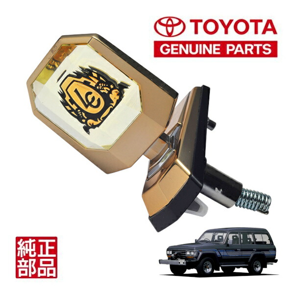 楽天市場】P10倍 エントリー要 【トヨタ純正】 ランクル60