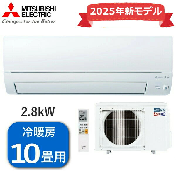 エアコン クーラー ムーブアイ」の人気商品一覧 | 安い商品を通販