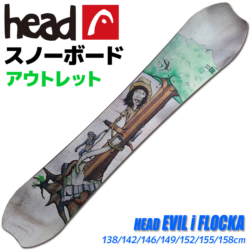 楽天市場】【アウトレット】スノーボード メンズ レディース HEAD 14