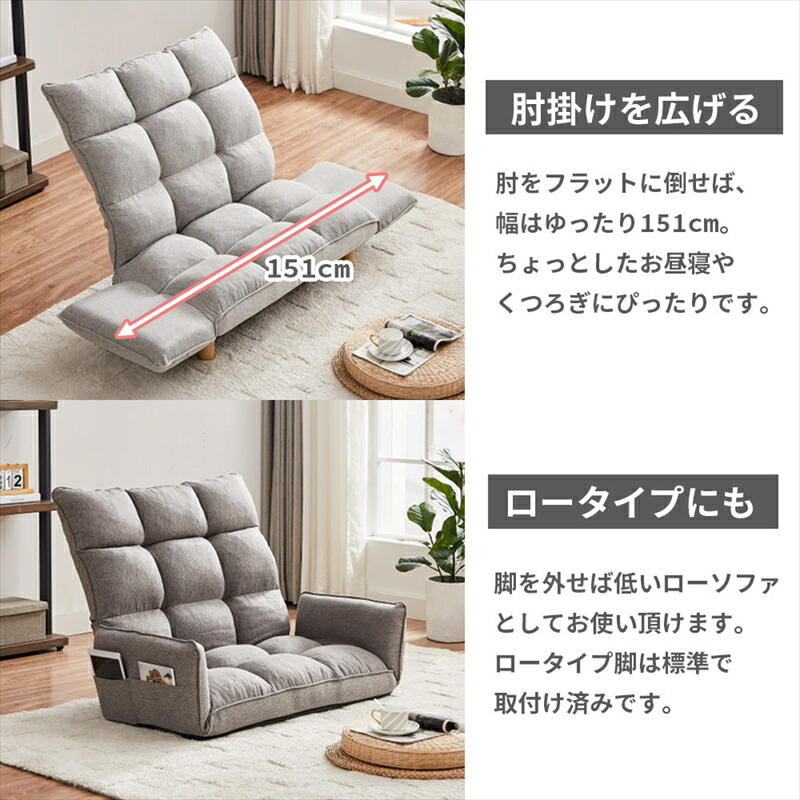 楽天市場】【楽天スーパーSALE 50%OFF】ソファーベッド リクライニング