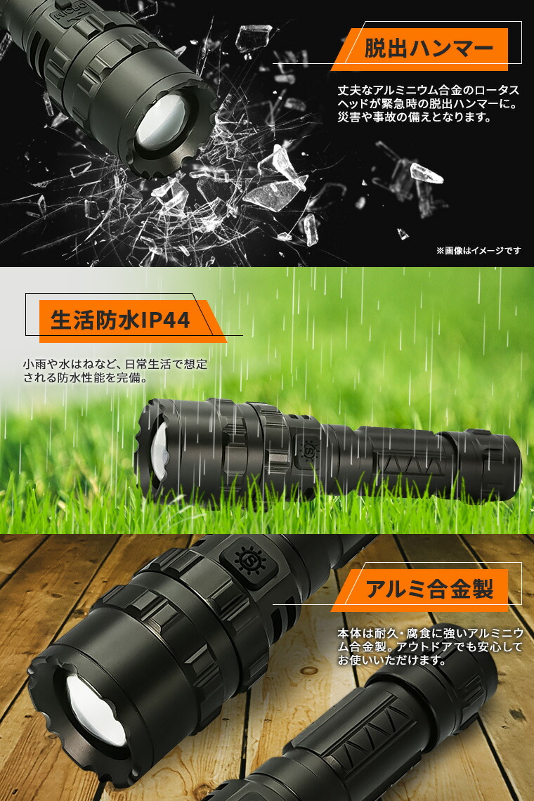 楽天市場】LED 懐中電灯 明るさ 500lm usb 充電式 ズーム機能 防水