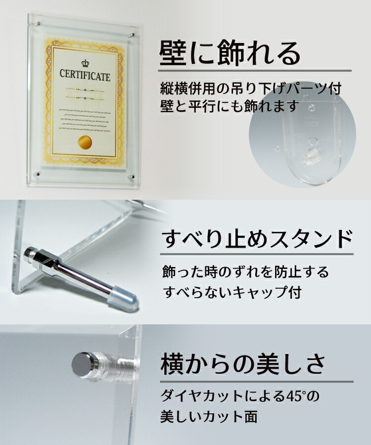 楽天市場】高級 アクリルフレーム クリア UVカット 63×88mm トレカ対応