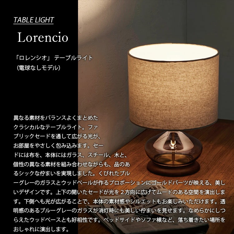 楽天市場】INTERFORM インターフォルム Lorencio ロレンシオ テーブル