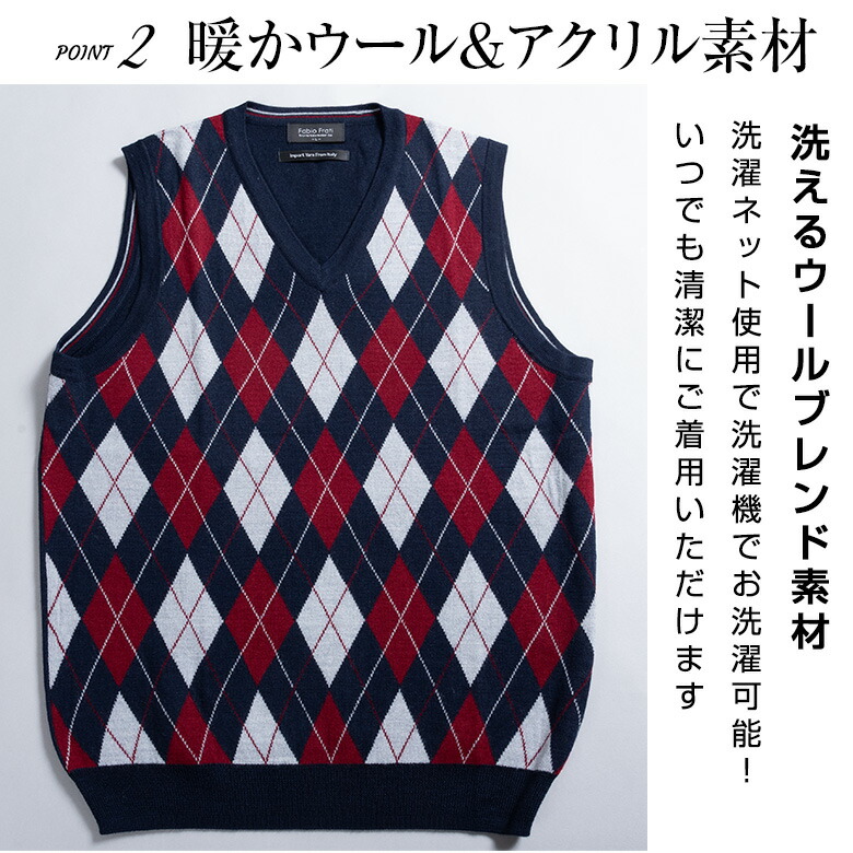 楽天市場】【楽天スーパーセール】【割引】ニットベスト メンズ