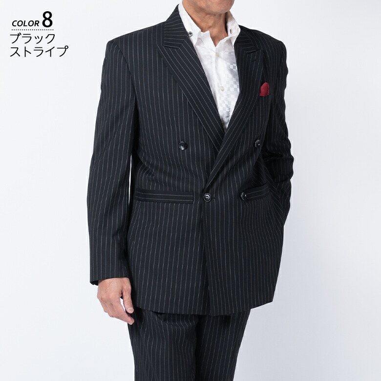 楽天市場】【3/11(水)2時まで クーポン＆ポイントUP】ダブルスーツ