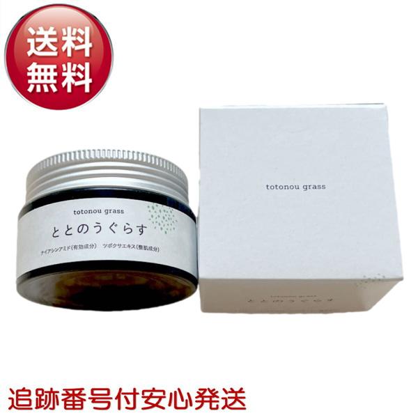 楽天市場】ととのうぐらす（美容・コスメ・香水）の通販