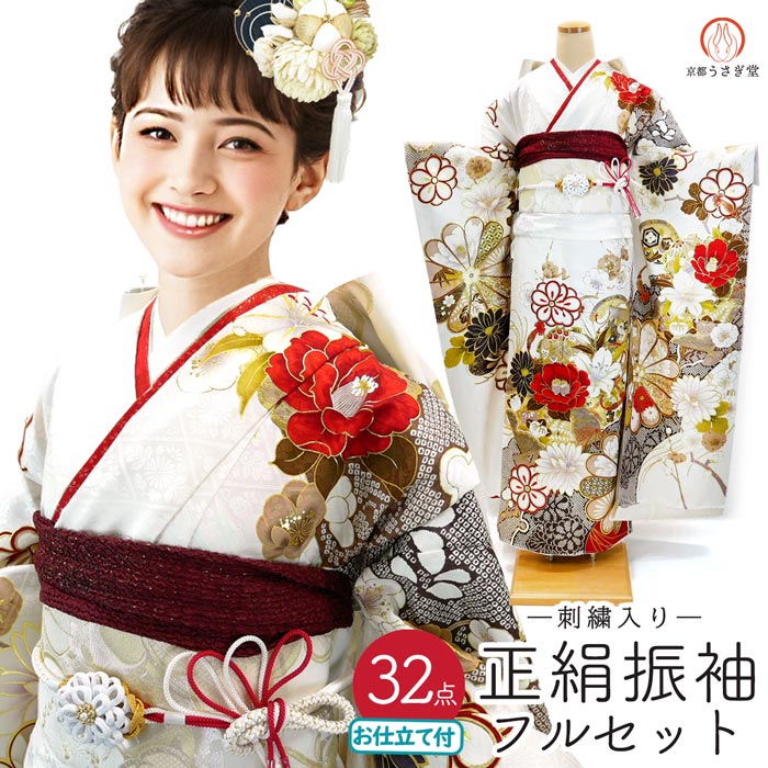 正絹 振袖フルセット 女性着物 | 通販・人気ランキング - 価格.com