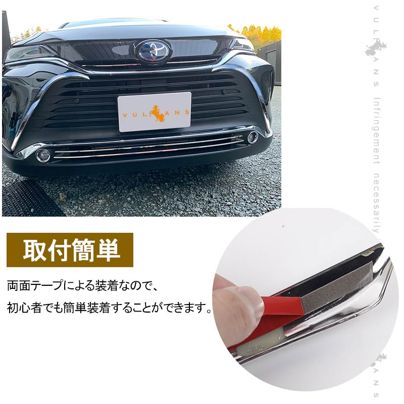 楽天市場】ハリアー80系 フロントグリルガーニッシュ メッキ仕上げ