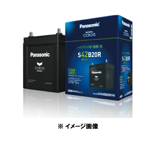 楽天市場】パナソニック国産車バッテリー カオスハイブリッド車用 N