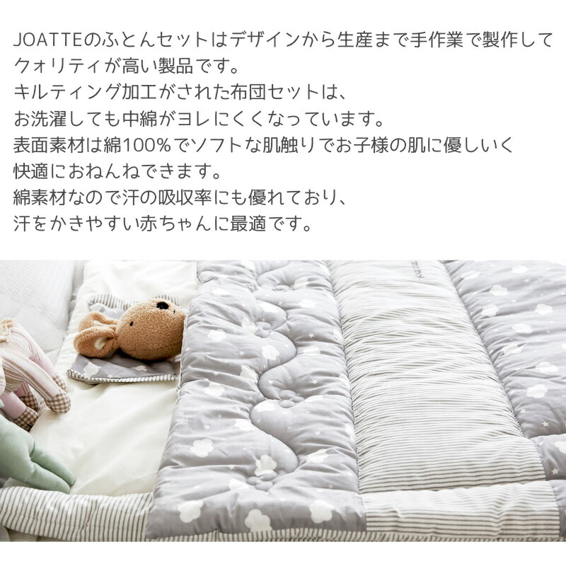 楽天市場】【正規品】 ベビー布団 セット お昼寝布団 3点セット