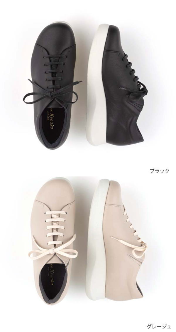 楽天市場】・【Miss Kyouko】ミスキョウコ 4E タルトソールレザー