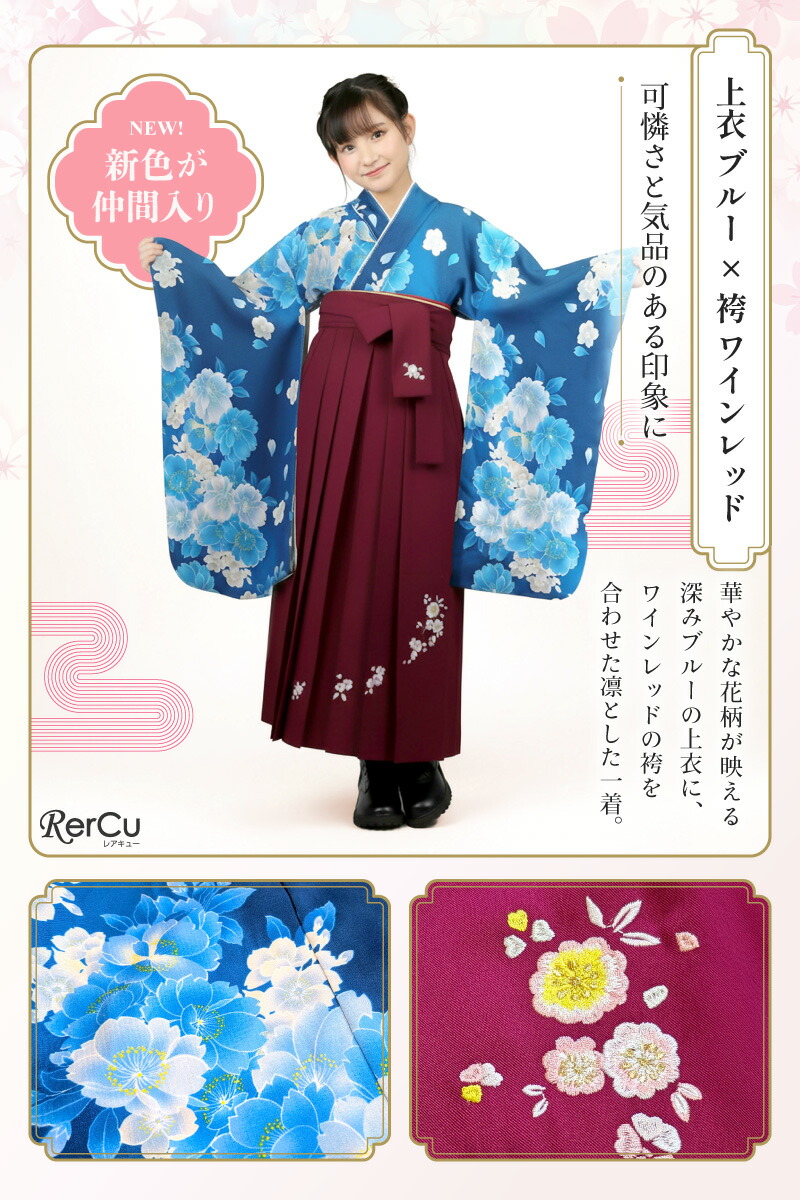 楽天市場】簡単袴セット 袴 卒業式 フルセット【動画で簡単着付け